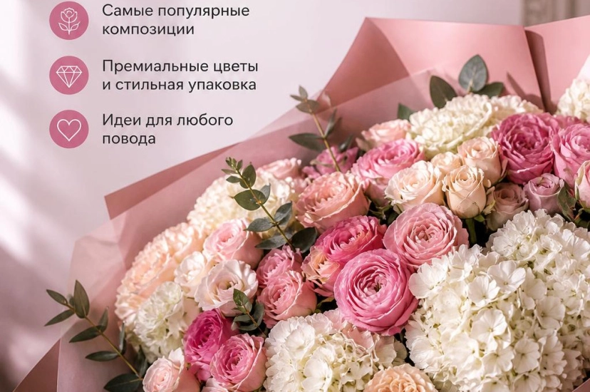 ТОП-10 букетов, которые точно нравятся женщинам (проверено флористами)
