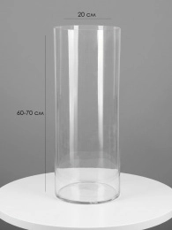 Ваза для роз 100-200 см