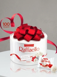 Конфеты Rafaello 100 гр